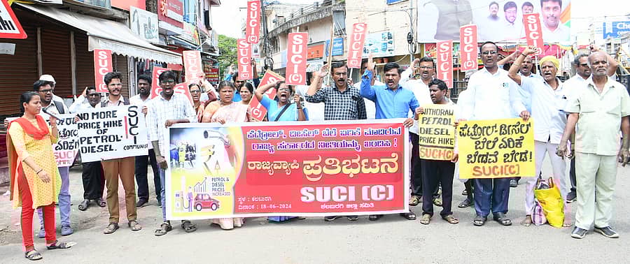 ತೈಲ ಬೆಲೆ ಏರಿಕೆ ಖಂಡಿಸಿ ಎಸ್ಯುಸಿಐ ಕಮ್ಯುನಿಸ್ಟ್ ಪಕ್ಷದ ಕಾರ್ಯಕರ್ತರು ಕಲಬುರಗಿಯಲ್ಲಿ ಪ್ರತಿಭಟಿಸಿದರು.
