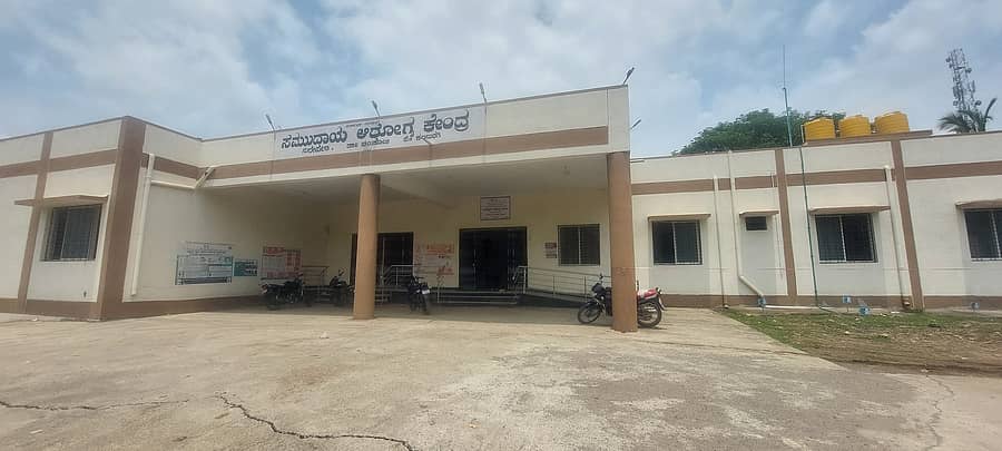 ಚಿAಚೋಳಿ ತಾಲ್ಲೂಕು ಸುಲೇಪೇಟದ ಸಮುದಾಯ ಆರೋಗ್ಯ ಕೇಂದ್ರದ ಕಟ್ಟಡ
