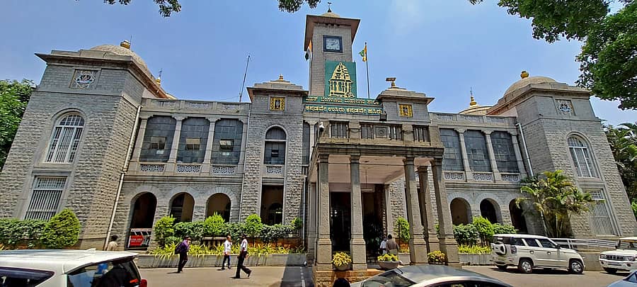 ಬಿಬಿಎಂಪಿ ಮುಖ್ಯ ಕಚೇರಿ