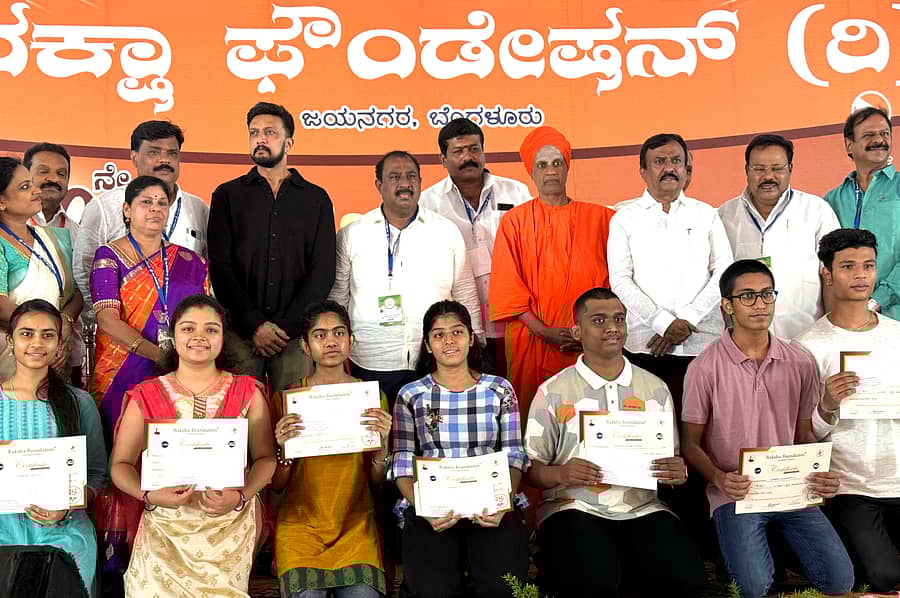 ಜಯನಗರದಲ್ಲಿ ರಕ್ಷಾ ಫೌಂಡೇಷನ್ ಶನಿವಾರ ಹಮ್ಮಿಕೊಂಡಿದ್ದ ಪ್ರತಿಭಾವಂತ ವಿದ್ಯಾರ್ಥಿಗಳಿಗೆ ನಗದು ಬಹುಮಾನ ಹಾಗೂ ನೋಟ್ ಬುಕ್ ವಿತರಣಾ ಕಾರ್ಯಕ್ರಮದಲ್ಲಿ ನಟ ಸುದೀಪ್, ಶಾಸಕ ಸತೀಶ್ ರೆಡ್ಡಿ, ಸಿದ್ಧಗಂಗಾ ಮಠದ ಸಿದ್ದಲಿಂಗ ಸ್ವಾಮೀಜಿ, ಶಾಸಕ ಸಿ.ಕೆ. ರಾಮಮೂರ್ತಿ, ಮಾಜಿ ಮೇಯರ್ ಎಸ್.ಕೆ.ನಟರಾಜ್ ಭಾಗವಹಿಸಿದ್ದರು