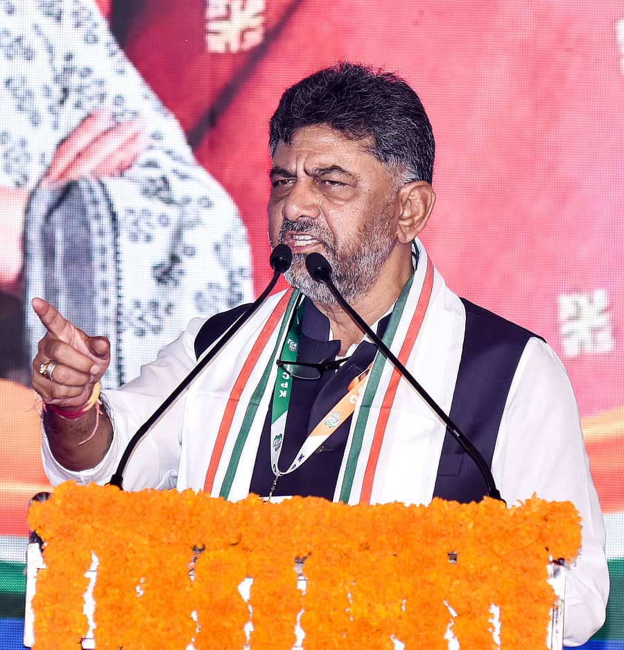 ಡಿ.ಕೆ. ಶಿವಕುಮಾರ್