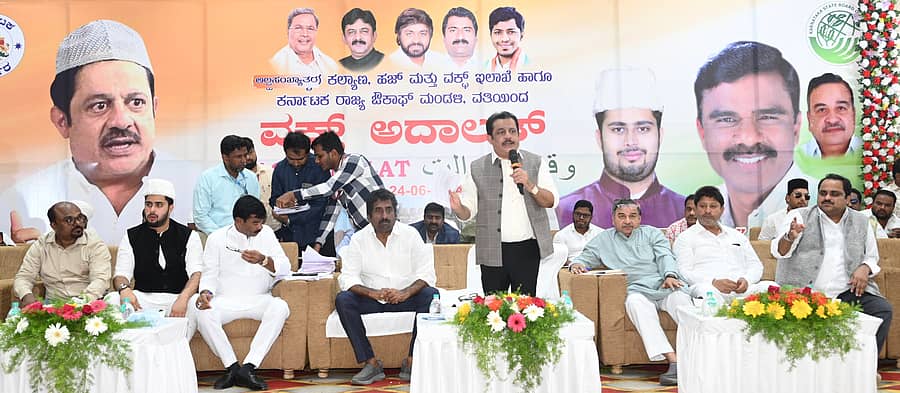 ಬೀದರ್ನಲ್ಲಿ ಸೋಮವಾರ ಏರ್ಪಡಿಸಿದ್ದ ವಕ್ಫ್ ಅದಾಲತ್ನಲ್ಲಿ ಸಚಿವ ಬಿ.ಝಡ್. ಜಮೀರ್ ಅಹಮ್ಮದ್ ಖಾನ್ ಮಾತನಾಡಿದರು