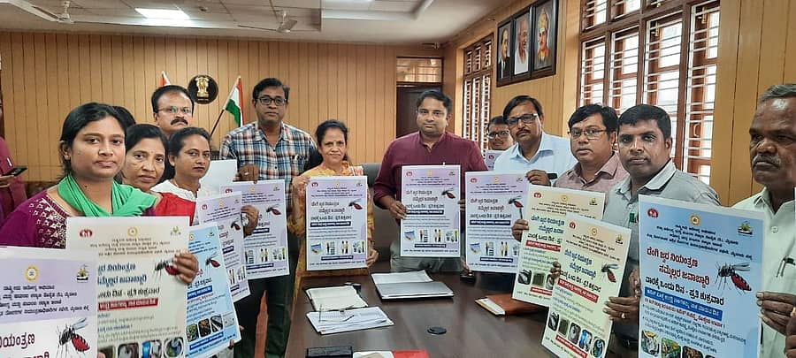ಮೈಸೂರಿನಲ್ಲಿ ಡೆಂಗಿ ನಿಯಂತ್ರಣದ ಜಾಗೃತಿಗೆ ಆರೋಗ್ಯ ಇಲಾಖೆಯಿಂದ ಸಿದ್ಧಪಡಿಸಿರುವ ಪ್ರಚಾರ ಸಾಮಗ್ರಿಯನ್ನು ಜಿಲ್ಲಾಧಿಕಾರಿ ಡಾ.ಕೆ.ವಿ.ರಾಜೇಂದ್ರ ಹಾಗೂ ಅಧಿಕಾರಿಗಳು ಶನಿವಾರ ಬಿಡುಗಡೆ ಮಾಡಿದರು