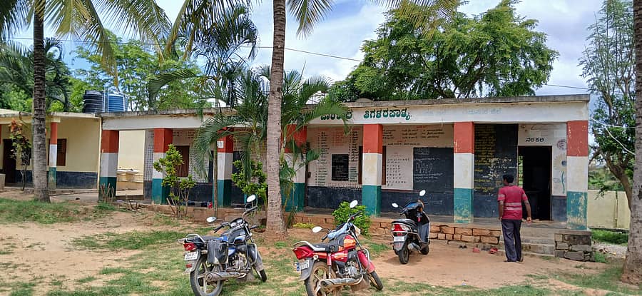 ತಿಗಳರಪಾಳ್ಯ ಸರ್ಕಾರಿ ಹಿರಿಯ ಪ್ರಾಥಮಿಕ ಪಾಠಶಾಲೆ ಹೊರನೋಟ