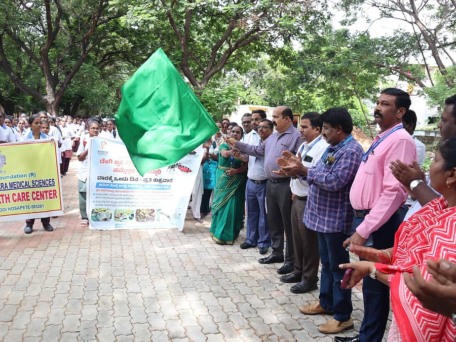 ಡೆಂಗಿ ಜ್ವರಕ್ಕೆ ಕಾರಣವಾಗುವ ಸೊಳ್ಳೆ ಉತ್ಪತ್ತಿ ತಾಣಗಳನ್ನು ನಾಶಪಡಿಸುವ ಅಭಿಯಾನಕ್ಕೆ ಹೊಸಪೇಟೆಯಲ್ಲಿ ಜಿಲ್ಲಾ ಪಂಚಾಯಿತಿ ಸಿಇಒ ಸದಾಶಿವ ಪ್ರಭು ಬಿ. ಶುಕ್ರವಾರ ಚಾಲನೆ ನೀಡಿದರು