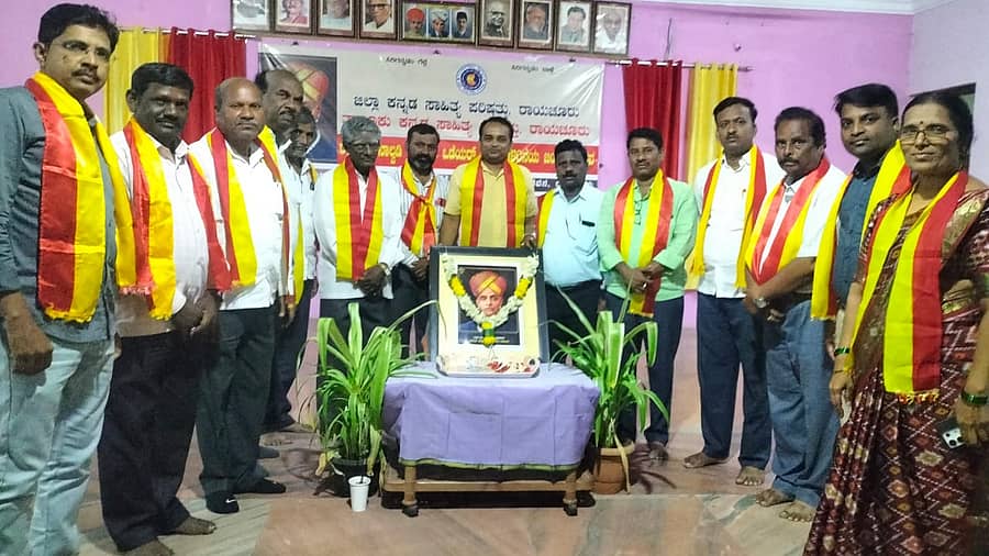 ರಾಯಚೂರಿನಲ್ಲಿ ಕನ್ನಡ ಸಾಹಿತ್ಯ ಪರಿಷತ್ತಿನ ಜಿಲ್ಲಾ ಹಾಗೂ ತಾಲ್ಲೂಕು ಘಟಕಗಳ ವತಿಯಿಂದ ನಾಲ್ವಡಿ ಕೃಷ್ಣರಾಜ ಒಡೆಯರ್ ಅವರ 140ನೇಯ ಜನ್ಮದಿನ ಆಚರಿಸಲಾಯಿತು