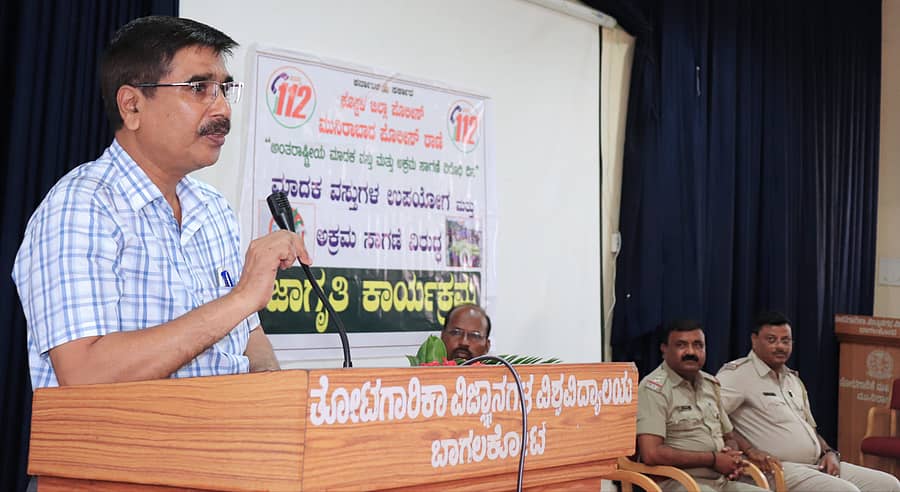 ಮುನಿರಾಬಾದ್ನ ತೋಟಗಾರಿಕೆ ಕಾಲೇಜು ಸಭಾಂಗಣದಲ್ಲಿ ಮಾದಕ ವಸ್ತು ವಿರೋಧಿ ದಿನಾಚರಣೆ ಕಾರ್ಯಕ್ರಮದಲ್ಲಿ ಎನ್.ತಮ್ಮಯ್ಯ ಮಾತನಾಡಿದರು