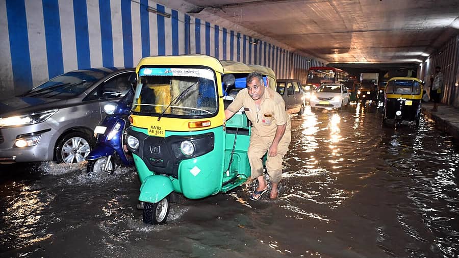 <div class="paragraphs"><p>ಬೆಂಗಳೂರಿನ ಖೋಡೆ ರೈಲ್ವೆ ಅಂಡರ್ ಪಾಸ್ ಬಳಿ ಮಳೆ ನೀರು ನಿಂತಿದ್ದರಿಂದ ವಾಹನ ಸವಾರರು ಪರೆದಾಡುವಂತಾಯಿತು. –ಪ್ರಜಾವಾಣಿ ಚಿತ್ರ/ ಕಿಶೋರ್ ಕುಮಾರ್ ಬೋಳಾರ್</p></div>