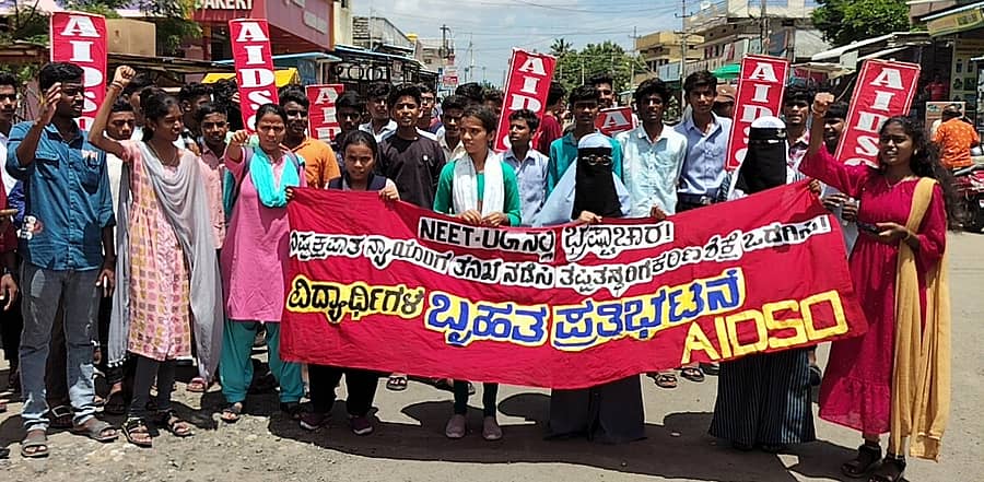 ನೀಟ್ ಪರೀಕ್ಷೆಯಲ್ಲಿನ ಭ್ರಷ್ಟಾಚಾರ ತನಿಖೆಗೆ ಆಗ್ರಹಿಸಿ ಎಐಡಿಎಸ್ಒ ಕಾರ್ಯಕರ್ತರು ಶಹಾಬಾದ್ ನೆಹರು ವೃತ್ತದಲ್ಲಿ ಪ್ರತಿಭಟನೆ ನಡೆಸಿದರು