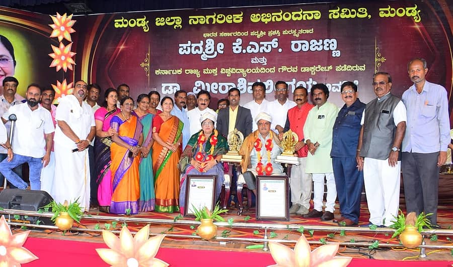 ಮಂಡ್ಯ ನಗರದ ಅಂಬೇಡ್ಕರ್ ಭವನದಲ್ಲಿ ಜಿಲ್ಲಾ ನಾಗರಿಕ ಅಭಿನಂದನಾ ಸಮಿತಿ ಸಹಯೋಗದಲ್ಲಿ ಶನಿವಾರ ಆಯೋಜಿಸಿದ್ದ ಸಮಾರಂಭದಲ್ಲಿ ಪದ್ಮಶ್ರೀ ಪ್ರಶಸ್ತಿ ಪುರಸ್ಕೃತ ಕೆ.ಎಸ್. ರಾಜಣ್ಣ ಮತ್ತು ಕರ್ನಾಟಕ ರಾಜ್ಯ ಮುಕ್ತ ವಿ.ವಿ.ಯಿಂದ ಗೌರವ ಡಾಕ್ಟರೇಟ್ ಪಡೆದಿರುವ ಮೀರಾ ಶಿವಲಿಂಗಯ್ಯ ಅವರನ್ನು ಸನ್ಮಾನಿಸಲಾಯಿತು