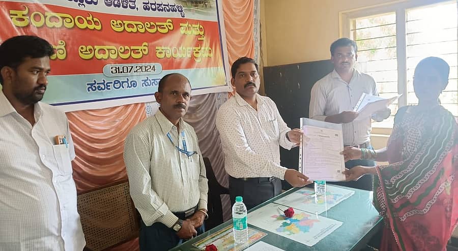 ಹರಪನಹಳ್ಳಿ ಪಟ್ಟಣದ ಹಳೇ ತಹಶೀಲ್ದಾರ ಕಚೇರಿ ಆವರಣದಲ್ಲಿ ಕಂದಾಯ ಇಲಾಖೆಯಿಂದ ಹರಪನಹಳ್ಳಿ ಹೋಬಳಿ ಪಿಂಚಣಿ ಅದಾಲತ್ ನಲ್ಲಿ ಫಲಾನುಭವಿಗೆ ಪ್ರಮಾಣ ಪತ್ರ ವಿತರಿಸಲಾಯಿತು