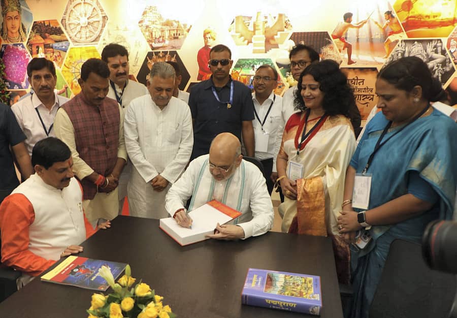 <div class="paragraphs"><p>ಮಧ್ಯಪ್ರದೇಶದ ಇಂದೋರ್ನಲ್ಲಿ ಭಾನುವಾರ ಪ್ರಧಾನಮಂತ್ರಿ ಕಾಲೇಜ್ ಆಫ್ ಎಕ್ಸ್ಲೆನ್ಸ್ ಉದ್ಘಾಟಿಸಿದ ಕೇಂದ್ರ ಗೃಹ ಸಚಿವ ಅಮಿತ್ ಶಾ ಅವರು ಕಾಲೇಜಿನ ಭಾರತೀಯ ಜ್ಞಾನ ಸಂಪ್ರದಾಯ ಘಟಕದಲ್ಲಿ ಪುಸ್ತಕದ ಮೇಲೆ ಹಸ್ತಾಕ್ಷರ ಹಾಕಿದರು. ಮುಖ್ಯಮಂತ್ರಿ ಮೋಹನ್ ಯಾದವ್ ಕೂಡ ಜೊತೆಗಿದ್ದರು</p></div>