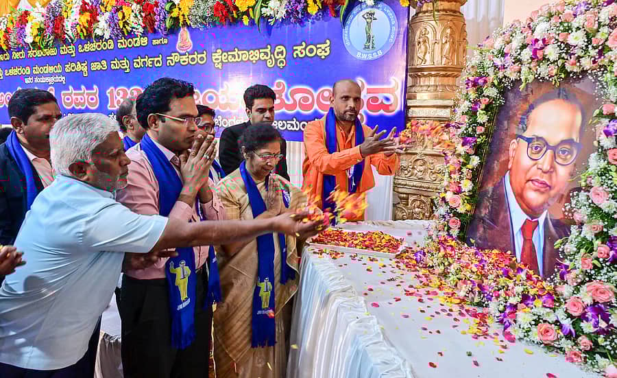 <div class="paragraphs"><p>ಬಿ.ಆರ್.ಅಂಬೇಡ್ಕರ್ ಅವರ 133ನೇ ಜನ್ಮದಿನಾಚರಣೆ ಕಾರ್ಯಕ್ರಮ</p></div>