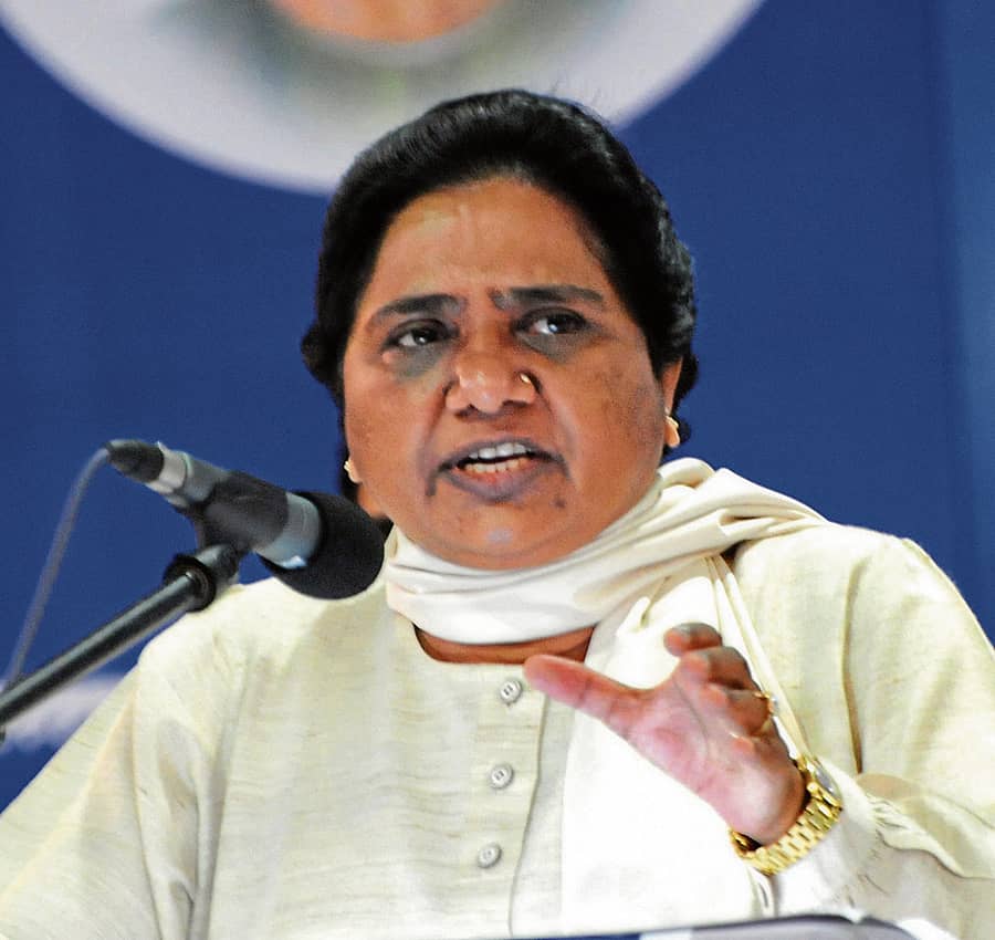 ಮಾಯಾವತಿ