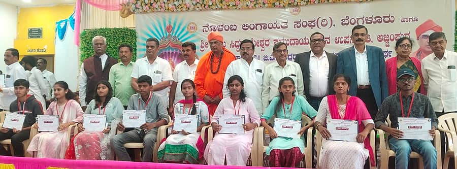 ಅಜ್ಜಂಪುರದಲ್ಲಿ ಭಾನುವಾರ ನಡೆದ ಸಮಾರಂಭದಲ್ಲಿ ನೊಳಂಬ ಸಮಾಜದ ವಿದ್ಯಾರ್ಥಿಗಳಿಗೆ ಪ್ರತಿಭಾ ಪುರಸ್ಕಾರ ನೀಡಿ, ಸನ್ಮಾನಿಸಲಾಯಿತು.