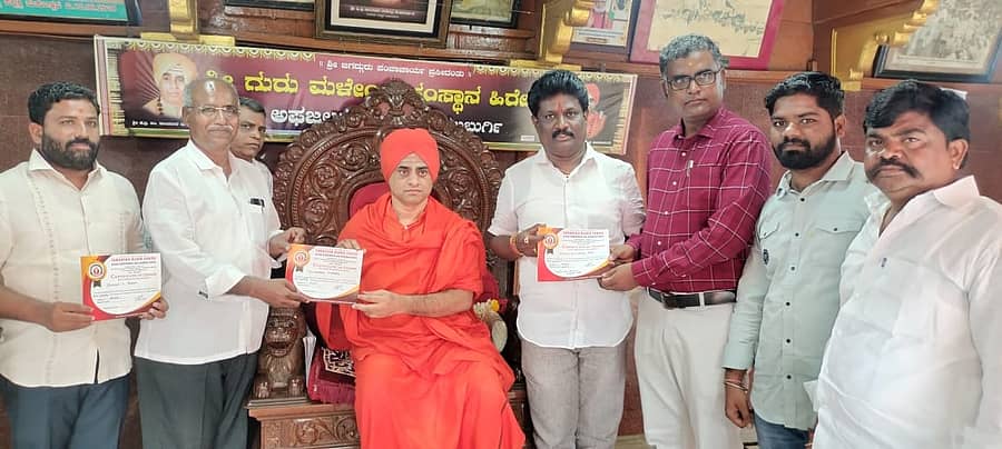 ಅಫಜಲಪುರದ ಗುರು ಮಳೇಂದ್ರ ಹಿರೇಮಠದ ಶಾಂತವೀರ ಮಳೇಂದ್ರ ಶಿವಾಚಾರ್ಯರ 16ನೇ ಪುಣ್ಯಸ್ಮರಣೋತ್ಸವ ಪ್ರಯುಕ್ತ ರಕ್ತದಾನ ಶಿಬಿರದಲ್ಲಿ ರಕ್ತದಾನ ಮಾಡಿದವರಿಗೆ ವಿಶ್ವಾರಾಧ್ಯ ಮಳೇಂದ್ರ ಶಿವಾಚಾರ್ಯರು ಬುಧವಾರ ಪ್ರಮಾಣ ಪತ್ರ ನೀಡಿದರು