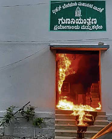 ಬಿಬಿಎಂಪಿ ಗುಣಮಟ್ಟ ಖಾತರಿ ಪ್ರಯೋಗಾಲಯದಲ್ಲಿ 2023ರ ಆಗಸ್ಟ್ 11ರಂದು ಸಂಭವಿಸಿದ ಬೆಂಕಿ ಅವಘಡ