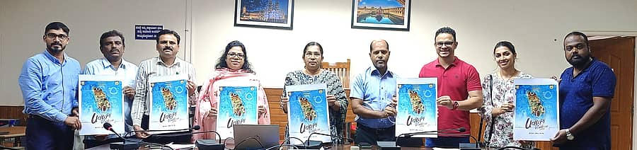 ಉಡುಪಿ ಆಂಥೆಮ್ ವಿಡಿಯೊವನ್ನು ಬಿಡುಗಡೆಗೊಳಿಸಲಾಯಿತು