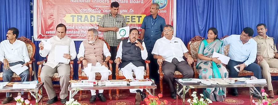 <div class="paragraphs"><p>ತುಮಕೂರಿನಲ್ಲಿ ಶನಿವಾರ ಜಿಲ್ಲಾ ವಾಣಿಜ್ಯ ಮತ್ತು ಕೈಗಾರಿಕಾ ಸಂಸ್ಥೆ, ರಾಷ್ಟ್ರೀಯ ವರ್ತಕರ ಕಲ್ಯಾಣ ಮಂಡಳಿ ಸಹಯೋಗದಲ್ಲಿ ವರ್ತಕರ ಸಮಾವೇಶ ಆಯೋಜಿಸಲಾಗಿತ್ತು. ಜಿಲ್ಲಾ ಉಸ್ತುವಾರಿ ಸಚಿವ ಜಿ.ಪರಮೇಶ್ವರ, ಮಂಡಳಿಯ ಅಧ್ಯಕ್ಷ ಸುನಿಲ್ ಸಿಂಘಿ ಉಪಸ್ಥಿತರಿದ್ದರು</p></div>