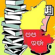 <div class="paragraphs"><p>ಸಾಂದರ್ಭಿಕ ಚಿತ್ರ</p></div>