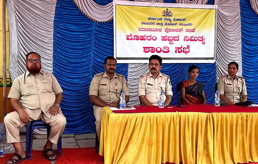 ಚಿತ್ತಾಪುರ ತಾಲ್ಲೂಕಿನ ದಂಡೋತಿ ಗ್ರಾಮದಲ್ಲಿ ಮೊಹರಂ ಹಬ್ಬದ ನಿಮಿತ್ತ ಮಾಡಬೂಳ ಪೊಲೀಸ್ ಠಾಣೆಯಿಂದ ಶನಿವಾರ ಆಯೋಜಿಸಿದ್ದ ಶಾಂತಿ ಸಭೆಯಲ್ಲಿ ಡಾ.ದಾವೂದ್ ಪಟೇಲ್, ಪಿಎಸ್ಐ ಚೇತನ್, ಕಾಳಗಿ ಸಿಪಿಐ ಜಗದೇವಪ್ಪಾ ಪಾಳಾ, ಪಿಎಸ್ಐ ಶೀಲಾದೇವಿ, ಗ್ರಾಮ ಪಂಚಾಯಿತಿ ಅಧ್ಯಕ್ಷತೆ ಶಿವಲೀಲಾ ಪಾಳೇದರಕ್ ಅವರು ಇದ್ದರು.