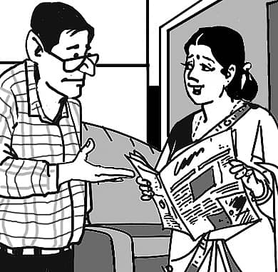 <div class="paragraphs"><p>ಚುರುಮುರಿ</p></div>