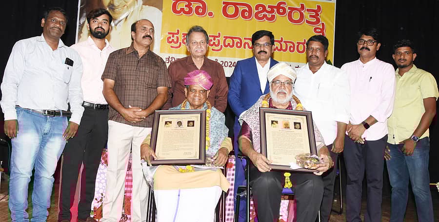 ತುಮಕೂರಿನಲ್ಲಿ ಶನಿವಾರ ಹರಿಕಥಾ ವಿದ್ವಾನ್ ಲಕ್ಷ್ಮಣದಾಸ್, ನಟ ಎಂ.ಕೆ.ಸುಂದರ್ರಾಜ್ ಅವರಿಗೆ ಅಮರಜ್ಯೋತಿ ಕಲಾವೃಂದದಿಂದ ‘ಡಾ.ರಾಜ್ರತ್ನ’ ಪ್ರಶಸ್ತಿ ಪ್ರದಾನ ಮಾಡಲಾಯಿತು. ಸಾಹಿತಿ ಪ್ರೊ.ಬರಗೂರು ರಾಮಚಂದ್ರಪ್ಪ, ವಿಶ್ವವಿದ್ಯಾಲಯದ ಕುಲಪತಿ ಪ್ರೊ.ಎಂ.ವೆಂಕಟೇಶ್ವರಲು, ಸಹಾಯಕ ಪ್ರಾಧ್ಯಾಪಕ ನಾಗಭೂಷಣ್ ಬಗ್ಗನಡು, ದಿಬ್ಬೂರು ಮಂಜಣ್ಣ ಮೊದಲಾದವರು ಉಪಸ್ಥಿತರಿದ್ದರು