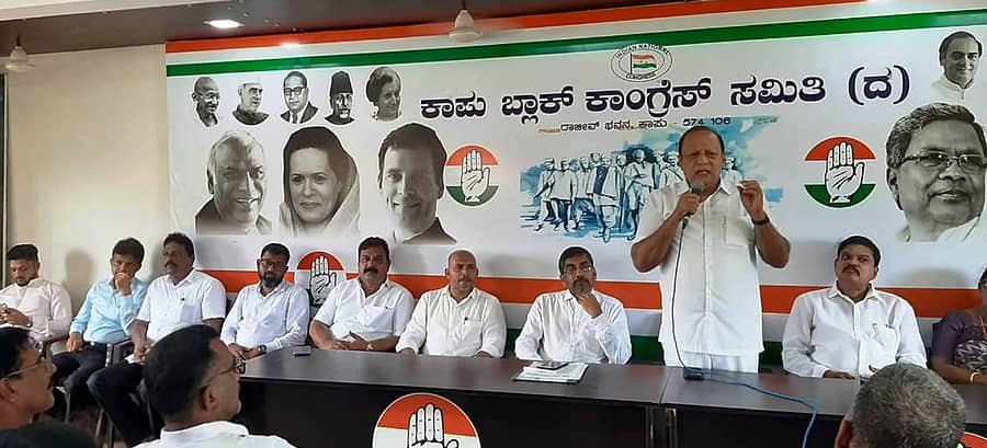 ಕಾಪುವಿನ ರಾಜೀವ್ ಭವನದಲ್ಲಿ ಸೋಮವಾರ ನಡೆದ, ಬ್ಲಾಕ್ ಕಾಂಗ್ರೆಸ್ ಸಮಿತಿ (ದಕ್ಷಿಣ) ಇದರ ಕಾರ್ಯಕರ್ತರ ಸಭೆಯಲ್ಲಿ ಮಾಜಿ ಸಚಿವ ವಿನಯಕುಮಾರ್ ಸೊರಕೆ ಮಾತನಾಡಿದರು. 