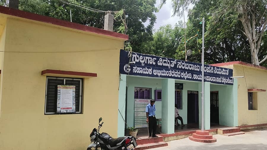 <div class="paragraphs"><p><strong>ತೆಕ್ಕಲಕೋಟೆ ಪಟ್ಟಣದ ಜೆಸ್ಕಾಂ </strong><em><strong>ಕಚೇರಿ</strong></em><strong> ಹೊರನೋಟ</strong></p></div>