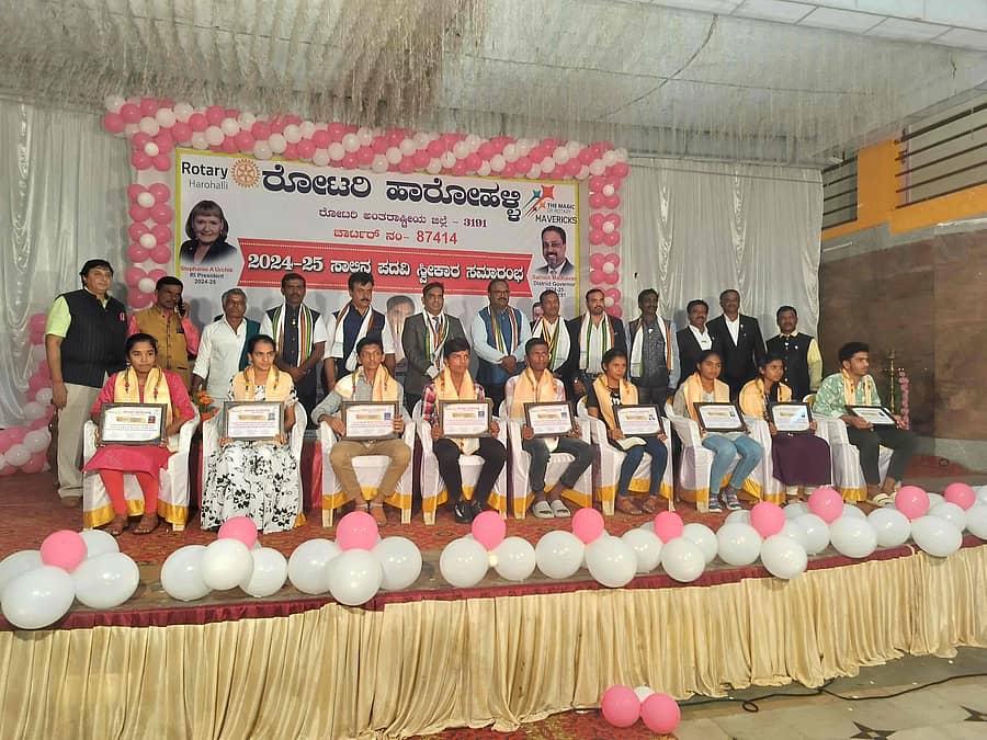 ಹಾರೋಹಳ್ಳಿ ರೋಟರಿ ವತಿಯಿಂದ ಎಸ್ಸೆಸ್ಸೆಲ್ಸಿ ಅತಿ ಹೆಚ್ಚು ಅಂಕ ಗಳಿಸಿದ ವಿದ್ಯಾರ್ಥಿಗಳನ್ನು ಸತ್ಕರಿಸಲಾಯಿತು