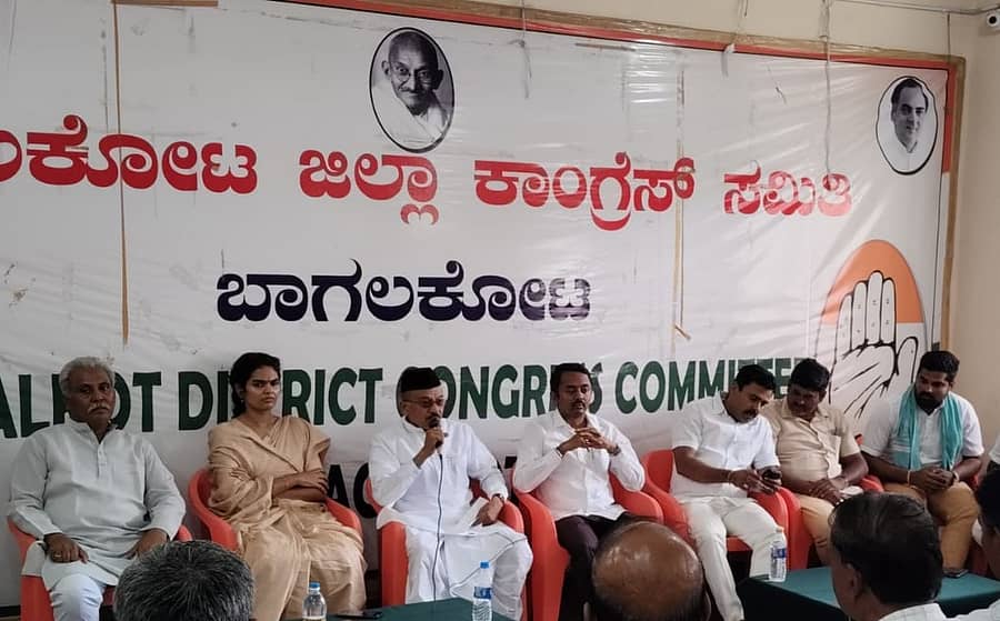 ಬಾಗಲಕೋಟೆಯಲ್ಲಿ ಭಾನುವಾರ ನಡೆದ ಕಾಂಗ್ರೆಸ್ ಸಮಿತಿ ಸಭೆಯಲ್ಲಿ ಜಿಲ್ಲಾ ಘಟಕದ ಅಧ್ಯಕ್ಷ ಎಸ್.ಜಿ. ನಂಜಯ್ಯನಮಠ ಮಾತನಾಡಿದರು
