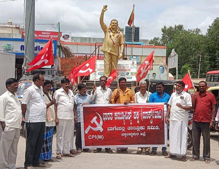 ಬಾಗೇಪಲ್ಲಿ ಮುಖ್ಯರಸ್ತೆ ಪಕ್ಕದಲ್ಲಿನ ಮಾಜಿ ಶಾಸಕ ದಿ. ಜಿ.ವಿ.ಶ್ರೀರಾಮರೆಡ್ಡಿ ಪುತ್ಥಳಿ ಮುಂದೆ ಸಿಪಿಐ(ಎಂ) ತಾಲ್ಲೂಕು ಸಮಿತಿ ಮುಖಂಡರು ರಸ್ತೆ ತಡೆ ನಡೆಸಿ ಪ್ರತಿಭಟನೆ ಮಾಡಿದರು