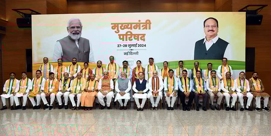 ನವದೆಹಲಿಯಲ್ಲಿರುವ ಬಿಜೆಪಿ ಕೇಂದ್ರ ಕಚೇರಿಯಲ್ಲಿ ನಡೆದ ಪಕ್ಷದ ವಿವಿಧ ರಾಜ್ಯಗಳ ಮುಖ್ಯಮಂತ್ರಿಗಳ ಸಭೆಯು ಪ್ರಧಾನಿ ನರೇಂದ್ರ ಮೋದಿ ನೇತೃತ್ವದಲ್ಲಿ ಭಾನುವಾರ ನಡೆಯಿತು. ರಕ್ಷಣಾ ಸಚಿವ ರಾಜ್ನಾಥ್ ಸಿಂಗ್, ಕೇಂದ್ರ ಗೃಹ ಸಚಿವ ಅಮಿತ್ ಶಾ, ಬಿಜೆಪಿ ರಾಷ್ಟ್ರೀಯ ಅಧ್ಯಕ್ಷ ಜೆ.ಪಿ.ನಡ್ಡಾ ಇದ್ದರು–ಪ್ರಜಾವಾಣಿ ಚಿತ್ರ