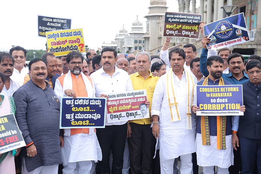 ವಿರೋಧ ಪಕ್ಷದ ನಾಯಕರಾದ ಆರ್. ಅಶೋಕ, ಛಲವಾದಿ ನಾರಾಯಣಸ್ವಾಮಿ, ಜೆಡಿಎಸ್‌ ಶಾಸಕಾಂಗ ಪಕ್ಷದ ನಾಯಕ ಸುರೇಶ ಬಾಬು ಹಾಗೂ ಬಿಜೆಪಿ ರಾಜ್ಯ ಘಟಕದ ಅಧ್ಯಕ್ಷ ಬಿ.ವೈ.ವಿಜಯೇಂದ್ರ ನೇತೃತ್ವದಲ್ಲಿ  ವಿಧಾನಸೌಧದಿಂದ ಕಾಲ್ನಡಿಗೆಯಲ್ಲಿ ರಾಜಭವನಕ್ಕೆ ತೆರಳಿದ ಬಿಜೆಪಿ ಮತ್ತು ಜೆಡಿಎಸ್‌ ಮುಖಂಡರು.