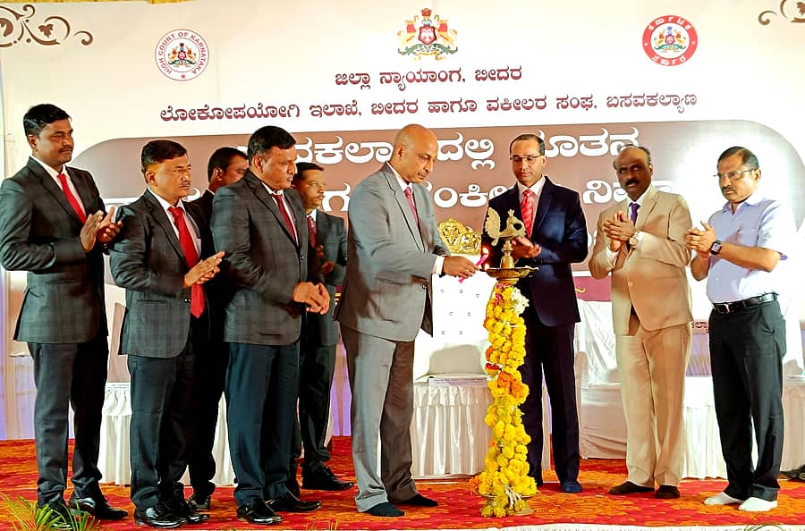 ಬಸವಕಲ್ಯಾಣದಲ್ಲಿ ಶನಿವಾರ ನಡೆದ ನ್ಯಾಯಾಲಯ ಕಟ್ಟಡ ಶಂಕುಸ್ಥಾಪನೆ ನೇರವೇರಿಸುವ ಕಾರ್ಯಕ್ರಮವನ್ನು ರಾಜ್ಯ ಹೈಕೋರ್ಟ್ ನ್ಯಾಯಮೂರ್ತಿ ಎಸ್.ವಿಶ್ವಜೀತ್ ಶೆಟ್ಟಿ ಉದ್ಘಾಟಿಸಿದರು. ಜಿಲ್ಲಾ ನ್ಯಾಯಾಧೀಶ ವಿ.ಎಂ.ಆನಂದಶೆಟ್ಟಿ, ರಾಘವೇಂದ್ರ ಚನ್ನಬಸಪ್ಪ ಹಾಜರಿದ್ದರು