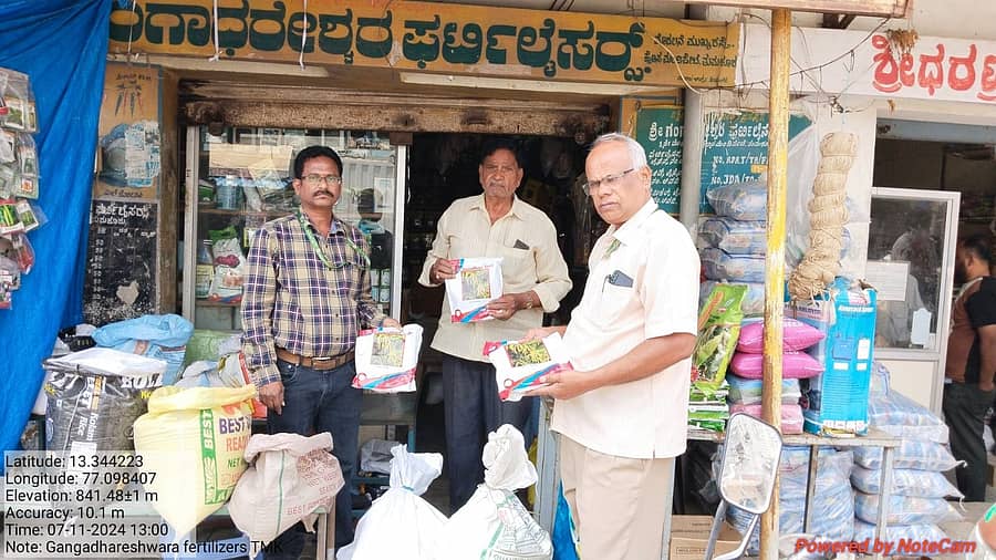 ತುಮಕೂರಿನ ಮಂಡಿಪೇಟೆ ಬಿತ್ತನೆ ಬೀಜ ಮಾರಾಟ ಮಳಿಗೆ ಮೇಲೆ ಕೃಷಿ ಇಲಾಖೆ ಸಹಾಯಕ ನಿರ್ದೇಶಕರಾದ (ಜಾರಿದಳ) ಪುಟ್ಟರಂಗಪ್ಪ, ವೈ.ಅಶ್ವತ್ಥನಾರಾಯಣ ನೇತೃತ್ವದಲ್ಲಿ ದಾಳಿ ನಡೆಸಿ ಬಿತ್ತನೆ ಬೀಜ ಜಪ್ತಿ ಮಾಡಲಾಯಿತು