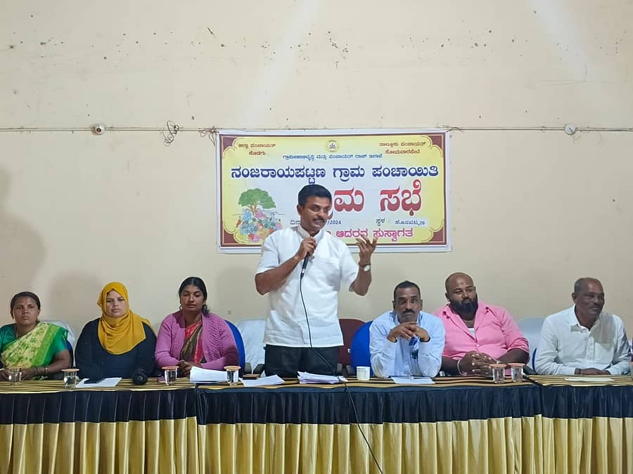 ಕುಶಾಲನಗರ ಸಮೀಪದ ಹೊಸಪಟ್ಟಣ ಸಮುದಾಯ ಭವನದಲ್ಲಿ ಮಂಗಳವಾರ ಏರ್ಪಡಿಸಿದ್ದ ನಂಜರಾಯಪಟ್ಟಣ ಗ್ರಾಮ ಪಂಚಾಯತಿ ಗ್ರಾಮಸಭೆಯಲ್ಲಿ ಅಧ್ಯಕ್ಷ ಸಿ.ಎಲ್.ವಿಶ್ವ ಮಾತನಾಡಿದರು.