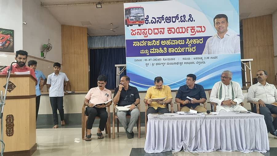 ಬೆಳ್ತಂಗಡಿಯ ಧರ್ಮಸ್ಥಳ ಮಂಜುನಾಥ ಸ್ವಾಮಿ ಕಲಾಭವನದಲ್ಲಿ ನಡೆದ ಕೆಎಸ್ಆರ್ಟಿಸಿ ಜನಸ್ಪಂದನಾ ಸಭೆಯಲ್ಲಿ ಶಾಸಕ ಹರೀಶ್ ಪೂಂಜ ಅವರು ಅಹವಾಲು ಸ್ವೀಕರಿಸಿದರು