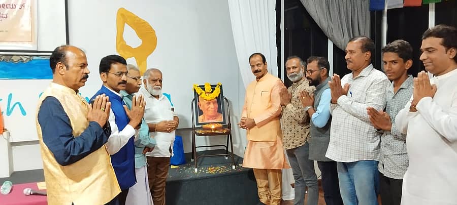 ಗೋಕುಲಂ ಯೋಗ ವಿತ್ ಶ್ರೀನಾಥ ಕೇಂದ್ರದಲ್ಲಿ ಪಟ್ಟಾಭಿ ಜೋಯಿಸ್ ಜಯಂತ್ಯುತ್ಸವವನ್ನು ಬಿ.ಆರ್. ನಟರಾಜ್ ಜೋಯ್ಸ್ ಉದ್ಘಾಟಿಸಿದರು