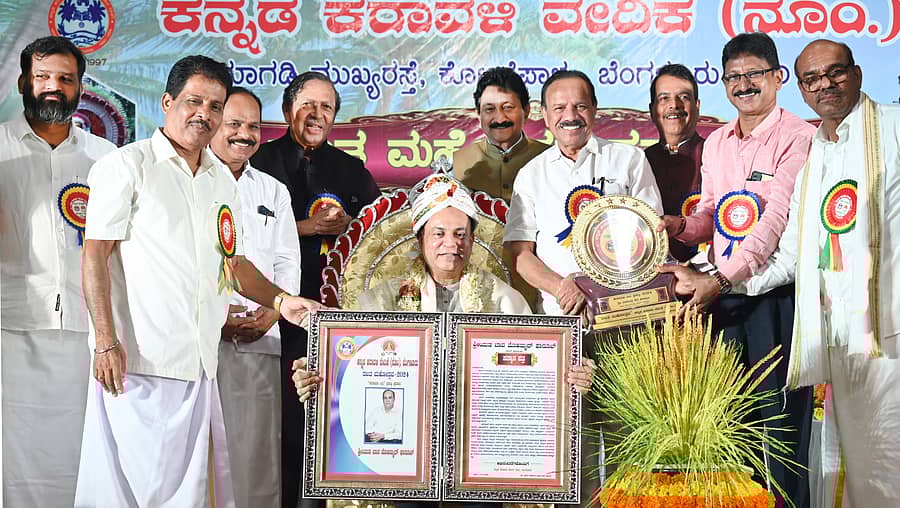 ಕನ್ನಡ ಕರಾವಳಿ ವೇದಿಕೆಯ ರಜತ ಮಹೋತ್ಸವ ಅಂಗವಾಗಿ ಭಾನುವಾರ ವಿಧಾನ ಪರಿಷತ್ ಸದಸ್ಯ ಬಿ.ಎಂ. ಫಾರೂಕ್ ಅವರಿಗೆ ‘ಕರಾವಳಿ ಸಿರಿ ಪ್ರಶಸ್ತಿ’ ಪ್ರದಾನ ಮಾಡಲಾಯಿತು. –ಪ್ರಜಾವಾಣಿ ಚಿತ್ರ