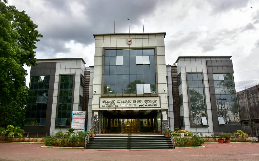 ಮಹಾನಗರ ಪಾಲಿಕೆಯ ಕಚೇರಿ