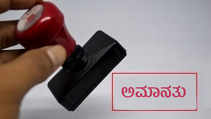ಬೆಂಗಳೂರು: ಸಿಇಟಿ ಪರೀಕ್ಷೆ ವೇಳೆ ಅಭ್ಯರ್ಥಿಗಳ ಜನಿವಾರ ತೆಗೆಸಿದ ಮೂವರ ಅಮಾನತು