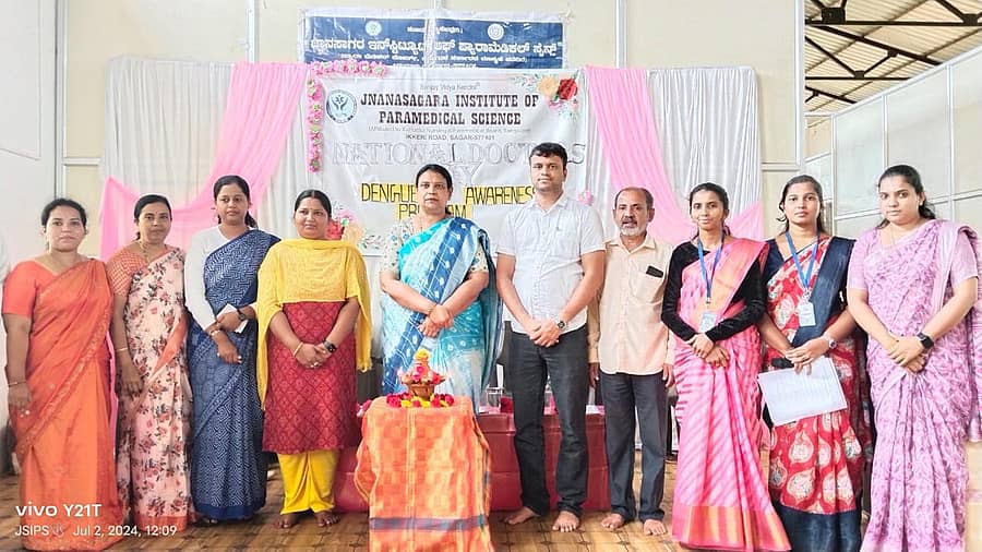 ಸಾಗರದಲ್ಲಿ ಜ್ಞಾನಸಾಗರ ಇನ್ಸ್ಟಿಟ್ಯೂಟ್ ಆಫ್ ಪ್ಯಾರಾ ಮೆಡಿಕಲ್ ಸೈನ್ಸ್ ಸಂಸ್ಥೆ ವತಿಯಿಂದ ಬುಧವಾರ ವೈದ್ಯರ ದಿನಾಚರಣೆ ಕಾರ್ಯಕ್ರಮ ನಡೆಯಿತು