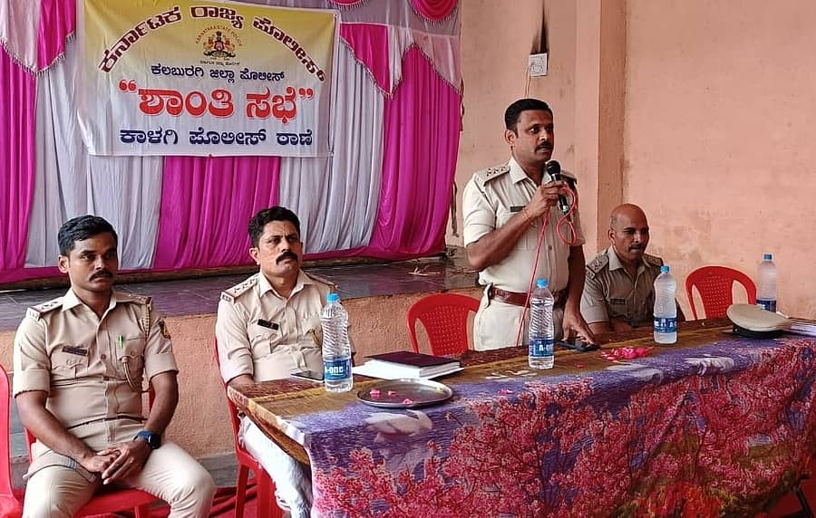 ಕಾಳಗಿ ತಾಲ್ಲೂಕಿನ ಮಂಗಲಗಿ ಗ್ರಾಮದಲ್ಲಿ ಶನಿವಾರ ಮೊಹರಂ ಹಬ್ಬದ ಶಾಂತಿ ಸಭೆಯನ್ನು ಉದ್ದೇಶಿಸಿ ಶಹಾಬಾದ್‌ ಡಿವೈಎಸ್ಪಿ ಶಂಕರಗೌಡ ಪಾಟೀಲ ಮಾತನಾಡಿದರು
