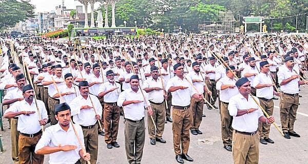 <div class="paragraphs"><p> ಆರ್‌ಎಸ್‌ಎಸ್‌</p></div>