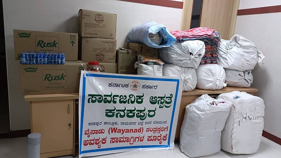 ಕನಕಪುರ ಸಾರ್ವಜನಿಕ ಆಸ್ಪತ್ರೆಯ ವೈದ್ಯರು ಮತ್ತು ಸಿಬ್ಬಂದಿಗಳು ವೈನಾಡು ಜನರಿಗಾಗಿ ಕಳಿಸುತ್ತಿರುವ ಆಹಾರ ಮತ್ತು ಅಗತ್ಯ ವಸ್ತುಗಳು