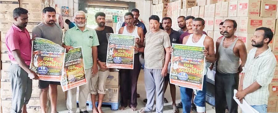 ತುಮಕೂರಿನಲ್ಲಿ ಬುಧವಾರ ಹಮಾಲಿ ಕಾರ್ಮಿಕರ ರಾಜ್ಯ ಸಮಾವೇಶದ ಕರಪತ್ರ ಹಂಚಲಾಯಿತು. ಹಮಾಲಿ ಕಾರ್ಮಿಕರ ಫೆಡರೇಶನ್‌ನ ರಾಜ್ಯ ಪ್ರಧಾನ ಕಾರ್ಯದರ್ಶಿ ಮಹೇಶ ಪತ್ತಾರ, ಮುಖಂಡರಾದ ಇಂತಿಯಾಜ್, ಎನ್.ಕೆ.ಸುಬ್ರಮಣ್ಯ ಇತರರು ಉಪಸ್ಥಿತರಿದ್ದರು