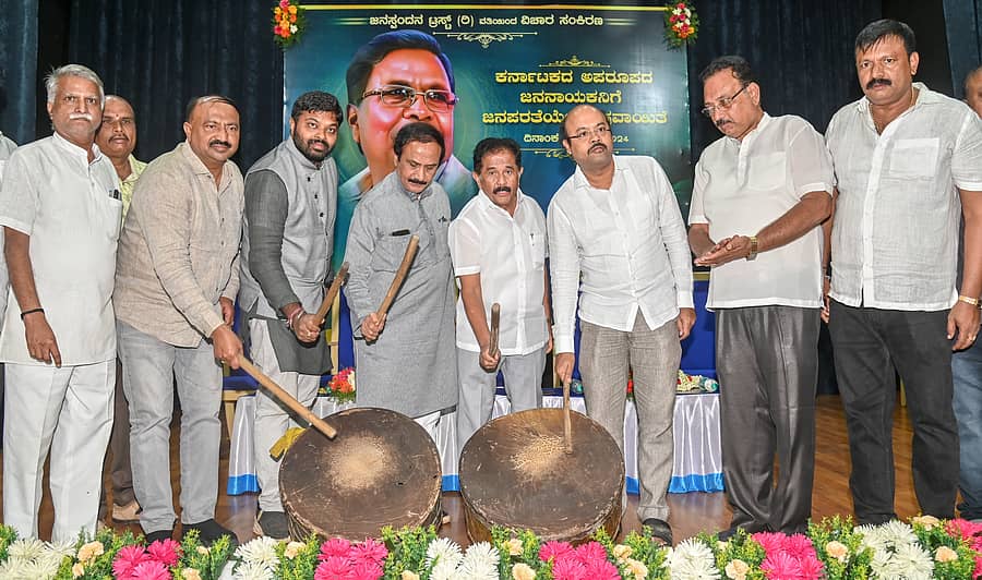 ಮೈಸೂರಿನ ಜನಸ್ಪಂದನ ಟ್ರಸ್ಟ್‌ನಿಂದ ಬುಧವಾರ ಆಯೋಜಿಸಿದ್ದ ವಿಚಾರ ಸಂಕಿರಣವನ್ನು ಯತೀಂದ್ರ ಸಿದ್ದರಾಮಯ್ಯ ಉದ್ಘಾಟಿಸಿದರು. ಬಿ.ಎಲ್. ಶಂಕರ್, ವೆಂಕಟೇಶ್, ನಿಕೇತ್ ರಾಜ್ ಮೌರ್ಯ, ಎಂ.ಕೆ. ಸೋಮಶೇಖರ್ ಭಾಗವಹಿಸಿದ್ದರು –ಪ್ರಜಾವಾಣಿ ಚಿತ್ರ