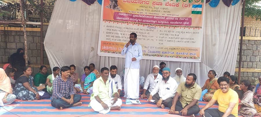 ‘ಹುಡಾ’ ನಿವೇಶನಕ್ಕಾಗಿ ಆಗ್ರಹಿಸಿ ಗುರುವಾರ ಹೊಸಪೇಟೆಯಲ್ಲಿ ಧರಣಿ ನಡೆಯಿತು
