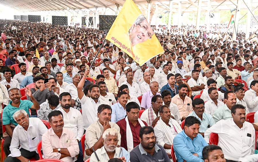 ಮೈಸೂರಿನ ಮಹಾರಾಜ ಕಾಲೇಜು ಮೈದಾನದಲ್ಲಿ ಶುಕ್ರವಾರ ಕೆಪಿಸಿಸಿ ಆಯೋಜಿಸಿದ್ದ ‘ಕಾಂಗ್ರೆಸ್ ಜನಾಂದೋಲನ’ ಸಮಾವೇಶದಲ್ಲಿ ಸಹಸ್ರಾರು ಮಂದಿ ಪಾಲ್ಗೊಂಡಿದ್ದರು– ಪ್ರಜಾವಾಣಿ ಚಿತ್ರ: ಅನೂಪ್ ರಾಘ.ಟಿ.
